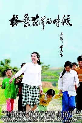 007新电影编剧确定!
